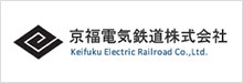 京福電気鉄道株式会社
